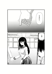Page 31 of Suki na Ko ga Me no Mae de Charao ni Netorare Ochiru made - preview thumbnail
