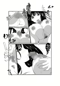 Page 42 of Suki na Ko ga Me no Mae de Charao ni Netorare Ochiru made - preview thumbnail