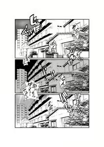 Page 51 of Suki na Ko ga Me no Mae de Charao ni Netorare Ochiru made - preview thumbnail