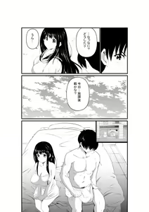 Page 56 of Suki na Ko ga Me no Mae de Charao ni Netorare Ochiru made - preview thumbnail