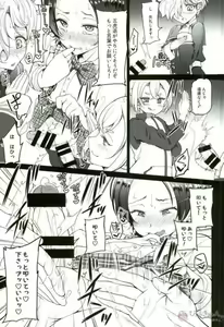 Page 14 of Netsu Shidou - preview thumbnail