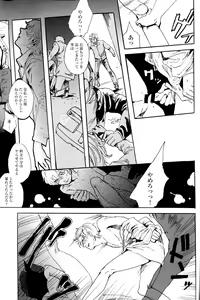 Page 13 of angels - preview thumbnail