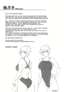 Page 32 of Mesu Kagura -Fate Hen 2- | Mating Dance -Fate Chapter 2- (decensored) - preview thumbnail