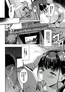 Page 46 of Shitakute Shitakute (decensored) - preview thumbnail