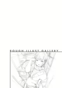 Page 78 of Shitakute Shitakute (decensored) - preview thumbnail