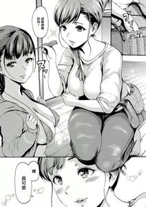 Page 80 of Shitakute Shitakute (decensored) - preview thumbnail