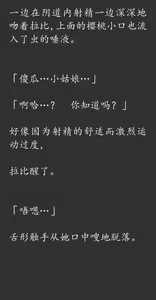 Page 134 of Gensou Seibutsu Zukan 21 JyuJyuIchi - preview thumbnail