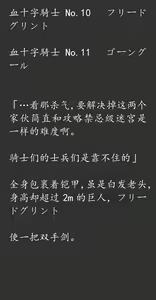 Page 144 of Gensou Seibutsu Zukan 21 JyuJyuIchi - preview thumbnail