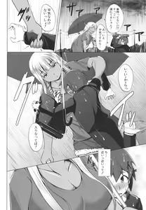Page 122 of Nikushoku Joshi wa Shoudoubutsu ga Osuki - preview thumbnail