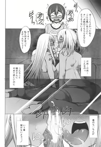 Page 162 of Nikushoku Joshi wa Shoudoubutsu ga Osuki - preview thumbnail
