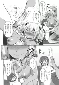 Page 166 of Nikushoku Joshi wa Shoudoubutsu ga Osuki - preview thumbnail
