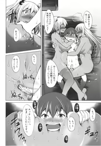 Page 186 of Nikushoku Joshi wa Shoudoubutsu ga Osuki - preview thumbnail