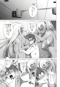 Page 191 of Nikushoku Joshi wa Shoudoubutsu ga Osuki - preview thumbnail