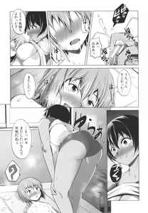 Page 27 of Nikushoku Joshi wa Shoudoubutsu ga Osuki - preview thumbnail