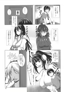 Page 45 of Nikushoku Joshi wa Shoudoubutsu ga Osuki - preview thumbnail