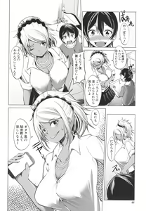 Page 50 of Nikushoku Joshi wa Shoudoubutsu ga Osuki - preview thumbnail