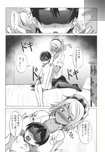 Page 54 of Nikushoku Joshi wa Shoudoubutsu ga Osuki - preview thumbnail