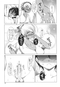 Page 61 of Nikushoku Joshi wa Shoudoubutsu ga Osuki - preview thumbnail