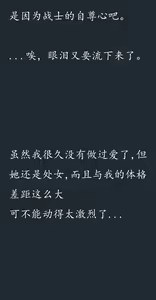 Page 49 of Gensou Seibutsu Zukan 06 - preview thumbnail