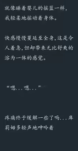 Page 50 of Gensou Seibutsu Zukan 06 - preview thumbnail