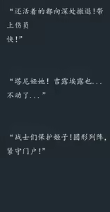 Page 69 of Gensou Seibutsu Zukan 06 - preview thumbnail