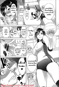 Page 9 of Miho-san no Kaikan Volley - preview thumbnail