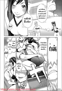 Page 10 of Miho-san no Kaikan Volley - preview thumbnail