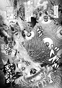 Page 10 of Dragon' s Fall V - preview thumbnail