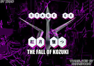 Kouzuki, Otsu | The fall of Kozuki - hentai manga cover image