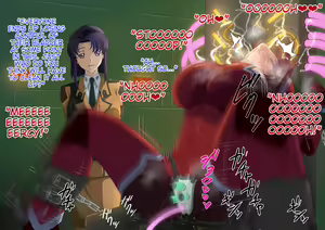 Page 16 of Kouzuki, Otsu | The fall of Kozuki - preview thumbnail