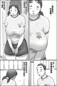 Page 4 of Razoku Kazoku - preview thumbnail
