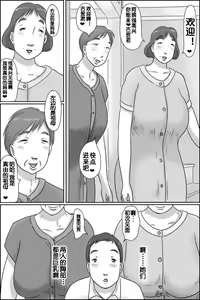 Page 7 of Razoku Kazoku - preview thumbnail
