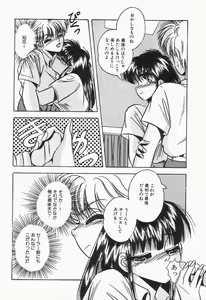 Page 128 of Roman na Futari - preview thumbnail