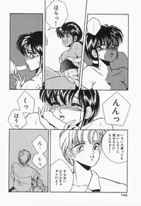 Page 142 of Roman na Futari - preview thumbnail