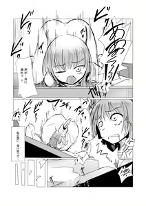 Page 52 of Shoujo to Haikousha - preview thumbnail