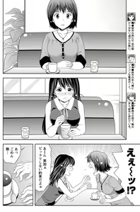 Page 115 of Monthly Vitaman 2011-07 - preview thumbnail