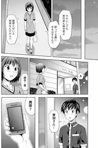Page 121 of Monthly Vitaman 2011-07 - preview thumbnail