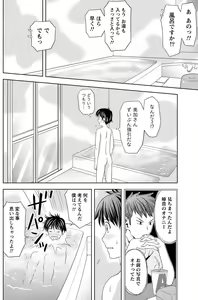 Page 123 of Monthly Vitaman 2011-07 - preview thumbnail