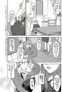 Page 154 of Monthly Vitaman 2011-07 - preview thumbnail