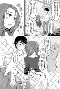 Page 158 of Monthly Vitaman 2011-07 - preview thumbnail