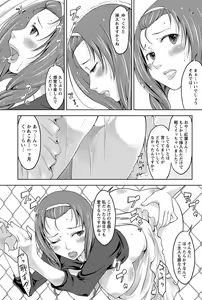 Page 166 of Monthly Vitaman 2011-07 - preview thumbnail