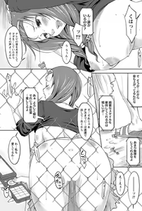 Page 168 of Monthly Vitaman 2011-07 - preview thumbnail