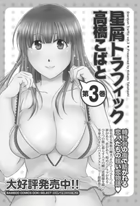 Page 175 of Monthly Vitaman 2011-07 - preview thumbnail
