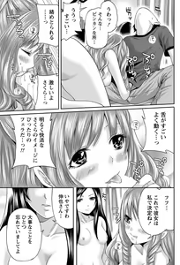 Page 186 of Monthly Vitaman 2011-07 - preview thumbnail