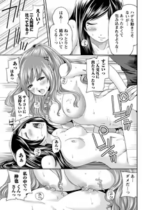 Page 190 of Monthly Vitaman 2011-07 - preview thumbnail