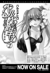 Page 52 of Monthly Vitaman 2011-07 - preview thumbnail