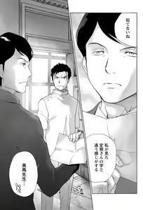 Page 96 of Monthly Vitaman 2011-07 - preview thumbnail