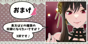 Page 12 of Yor-sama no Choukyou - preview thumbnail