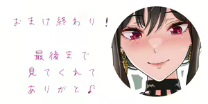 Page 26 of Yor-sama no Choukyou - preview thumbnail