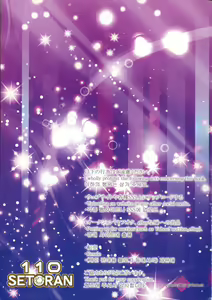 Page 15 of Illustrious Onee-chan to Toro~ri Amayaka Kozukurix - preview thumbnail